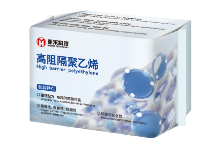 1759970961351780.jpg 高阻隔聚乙烯.jpg